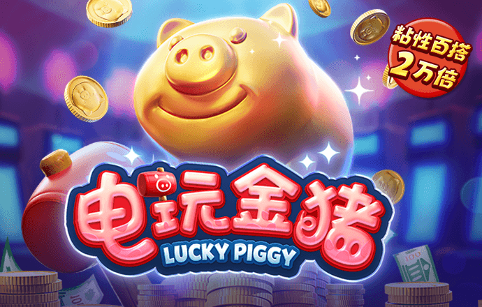 香港周公神算